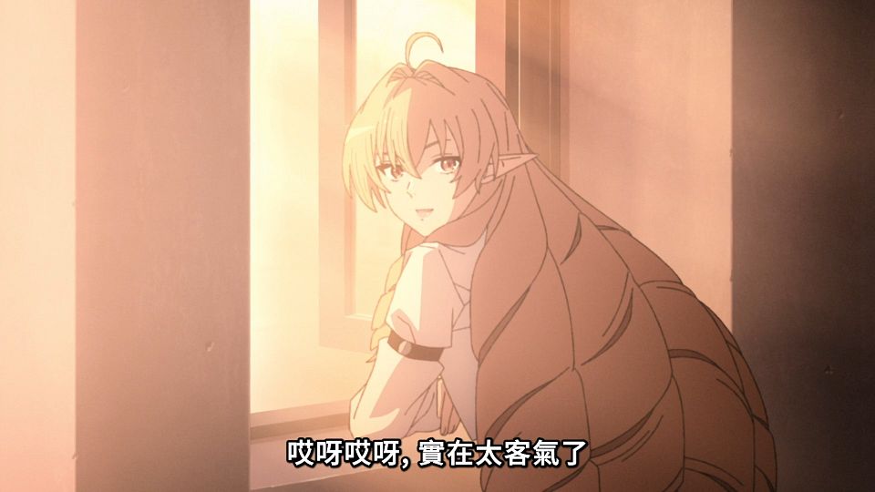 [Lilith-Raws] Mushoku Tensei S02 - 08 [Baha][WebDL 1080p AVC AAC][CHT].mp4_snapshot_08.10.095