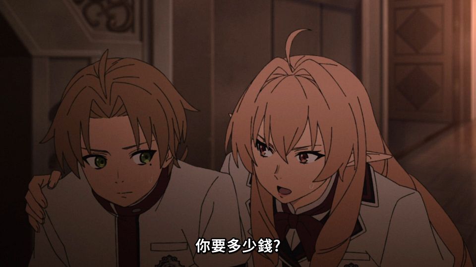 [Lilith-Raws] Mushoku Tensei S02 - 08 [Baha][WebDL 1080p AVC AAC][CHT].mp4_snapshot_08.39.154