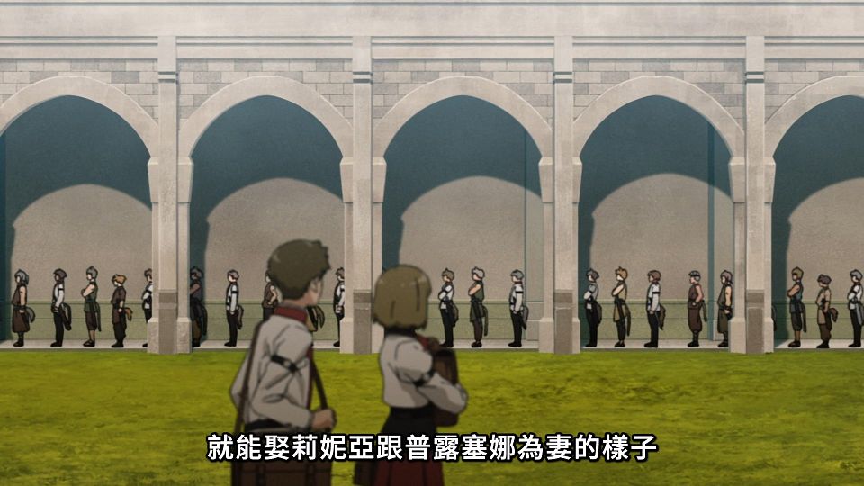 [Lilith-Raws] Mushoku Tensei S02 - 08 [Baha][WebDL 1080p AVC AAC][CHT].mp4_snapshot_13.11.766