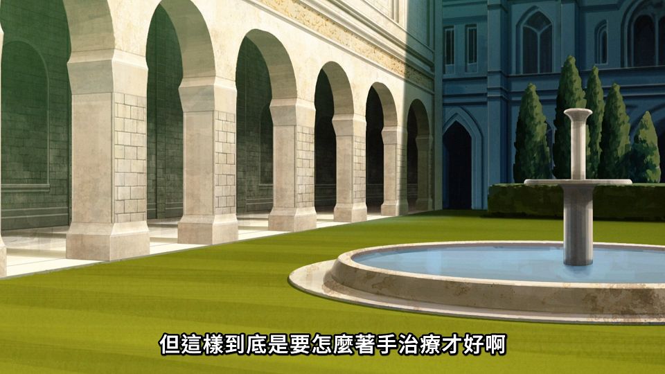 [Lilith-Raws] Mushoku Tensei S02 - 11 [Baha][WebDL 1080p AVC AAC][CHT].mp4_snapshot_00.19.986