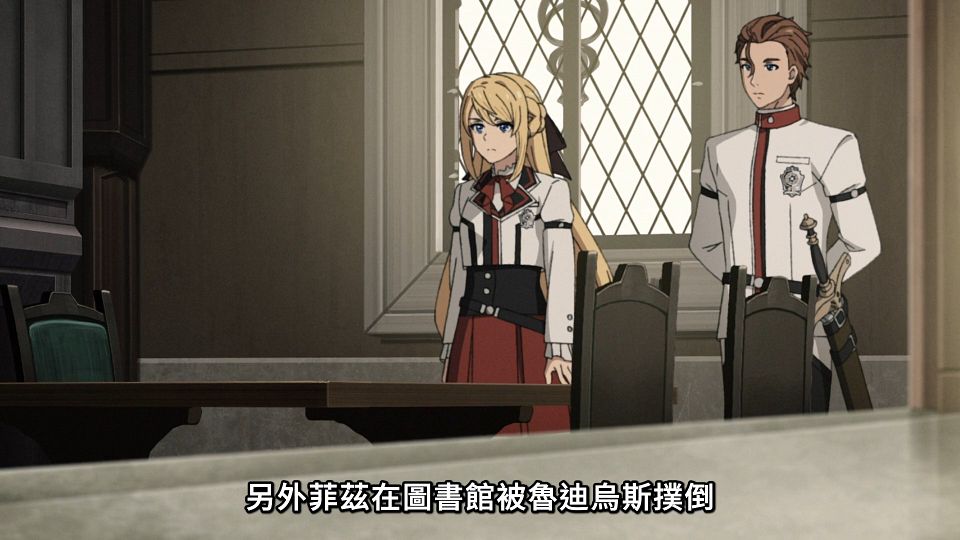 [Lilith-Raws] Mushoku Tensei S02 - 11 [Baha][WebDL 1080p AVC AAC][CHT].mp4_snapshot_03.30.494