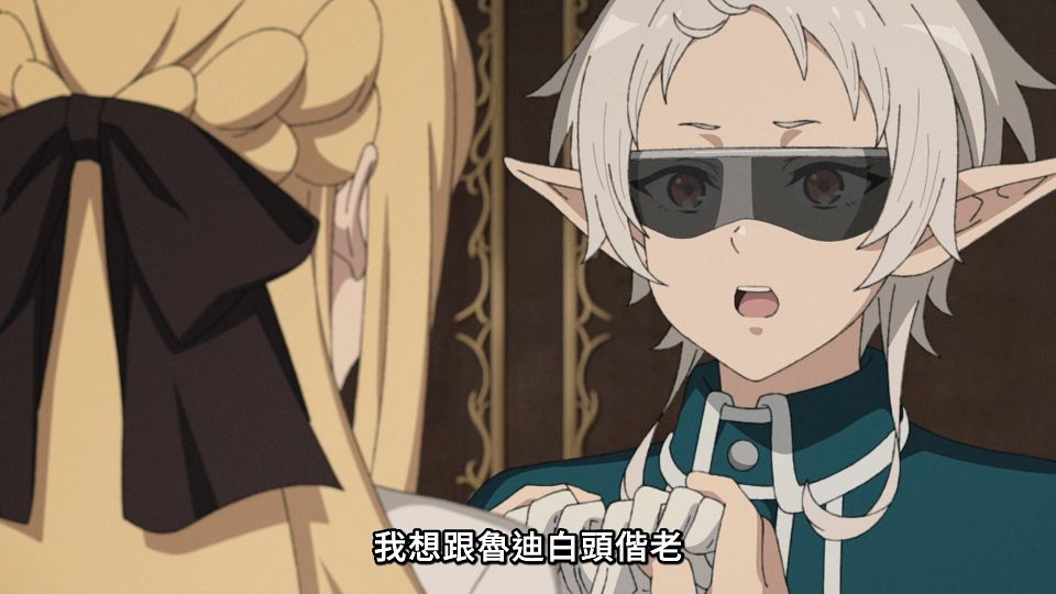 [Lilith-Raws] Mushoku Tensei S02 - 11 [Baha][WebDL 1080p AVC AAC][CHT].mp4_snapshot_05.49.024
