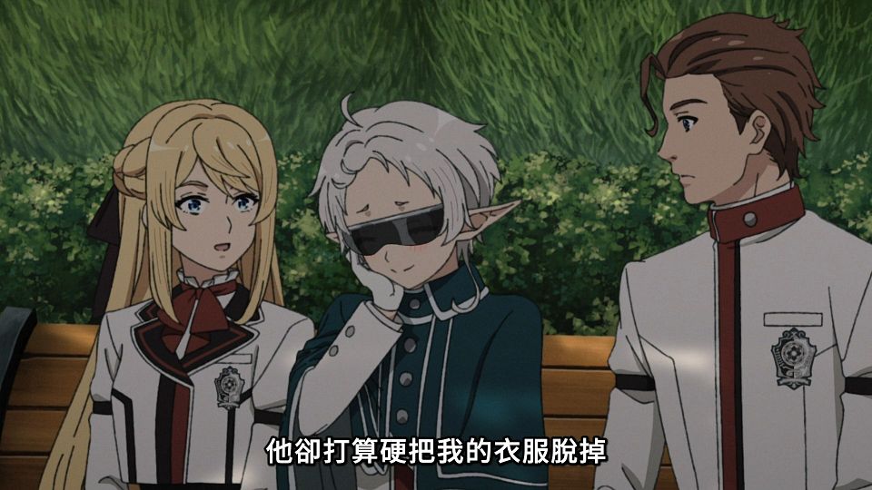 [Lilith-Raws] Mushoku Tensei S02 - 11 [Baha][WebDL 1080p AVC AAC][CHT].mp4_snapshot_07.13.987