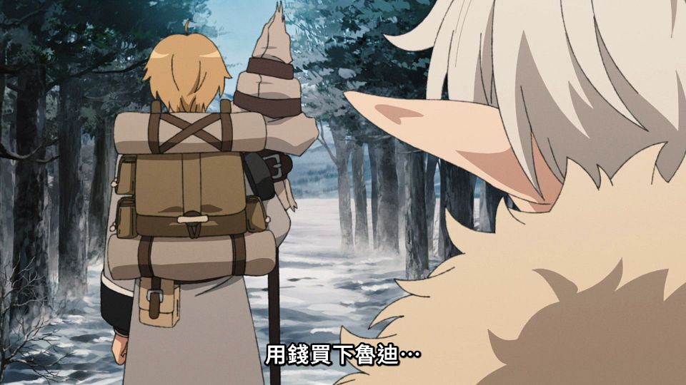 [Lilith-Raws] Mushoku Tensei S02 - 11 [Baha][WebDL 1080p AVC AAC][CHT].mp4_snapshot_12.41.586