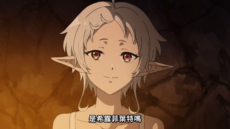 [Lilith-Raws] Mushoku Tensei S02 - 11 [Baha][WebDL 1080p AVC AAC][CHT].mp4_snapshot_21.01.025