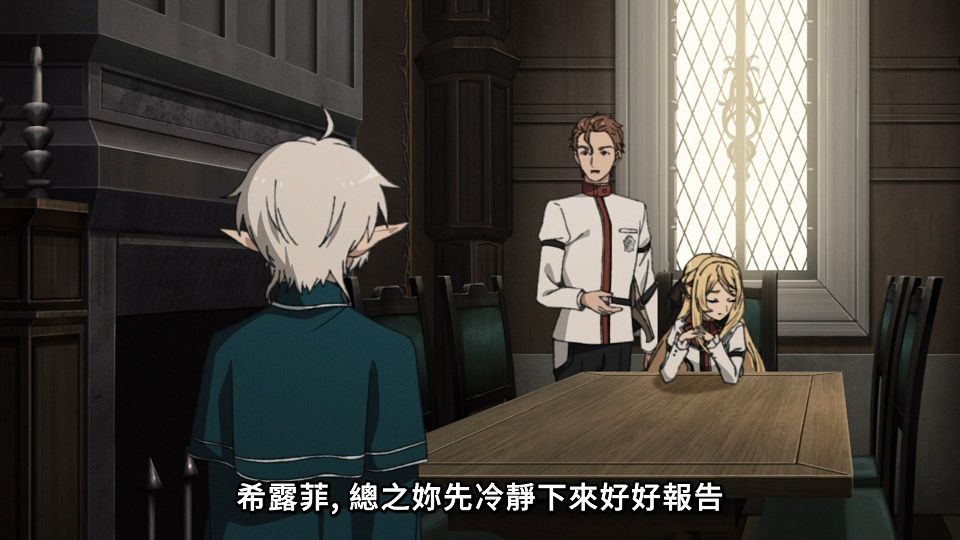 [Lilith-Raws] Mushoku Tensei S02 - 12 [Baha][WebDL 1080p AVC AAC][CHT].mp4_snapshot_07.24.736