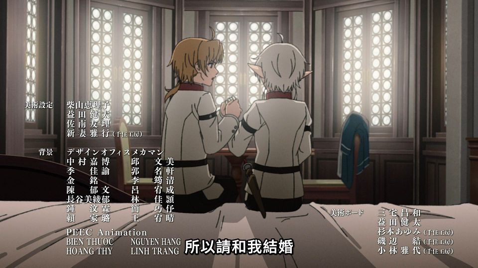 [Lilith-Raws] Mushoku Tensei S02 - 13 [Baha][WebDL 1080p AVC AAC][CHT].mp4_snapshot_22.40.755