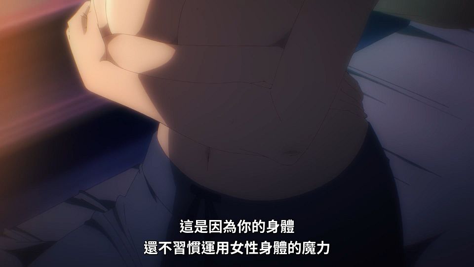 [Lilith-Raws] Nanatsu no Maken ga Shihai suru - 09 [Baha][WebDL 1080p AVC AAC][CHT].mp4_snapshot_02.11.495