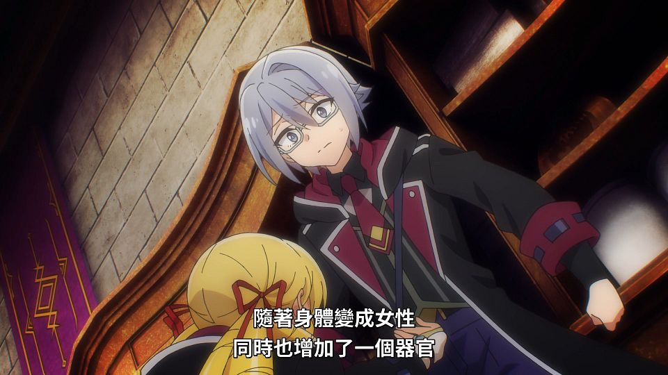 [Lilith-Raws] Nanatsu no Maken ga Shihai suru - 09 [Baha][WebDL 1080p AVC AAC][CHT].mp4_snapshot_03.54.266