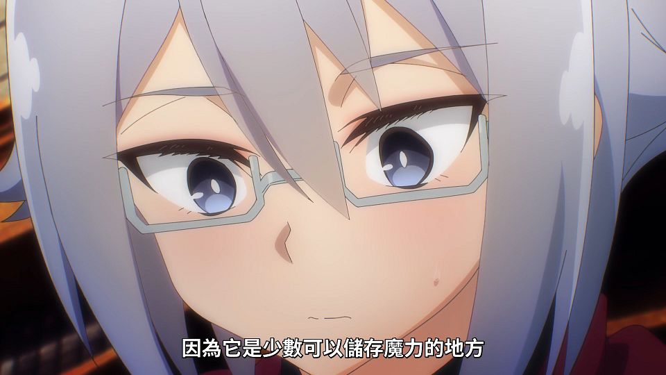 [Lilith-Raws] Nanatsu no Maken ga Shihai suru - 09 [Baha][WebDL 1080p AVC AAC][CHT].mp4_snapshot_04.02.631