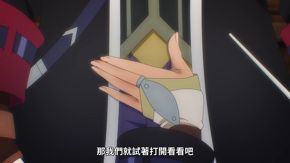 [Lilith-Raws] Nanatsu no Maken ga Shihai suru - 09 [Baha][WebDL 1080p AVC AAC][CHT].mp4_snapshot_04.16.798