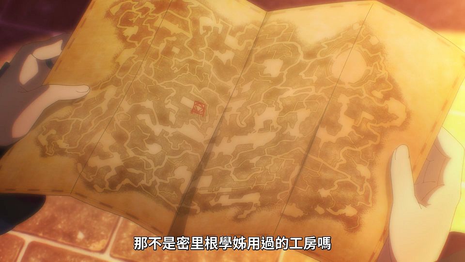 [Lilith-Raws] Nanatsu no Maken ga Shihai suru - 09 [Baha][WebDL 1080p AVC AAC][CHT].mp4_snapshot_09.19.772