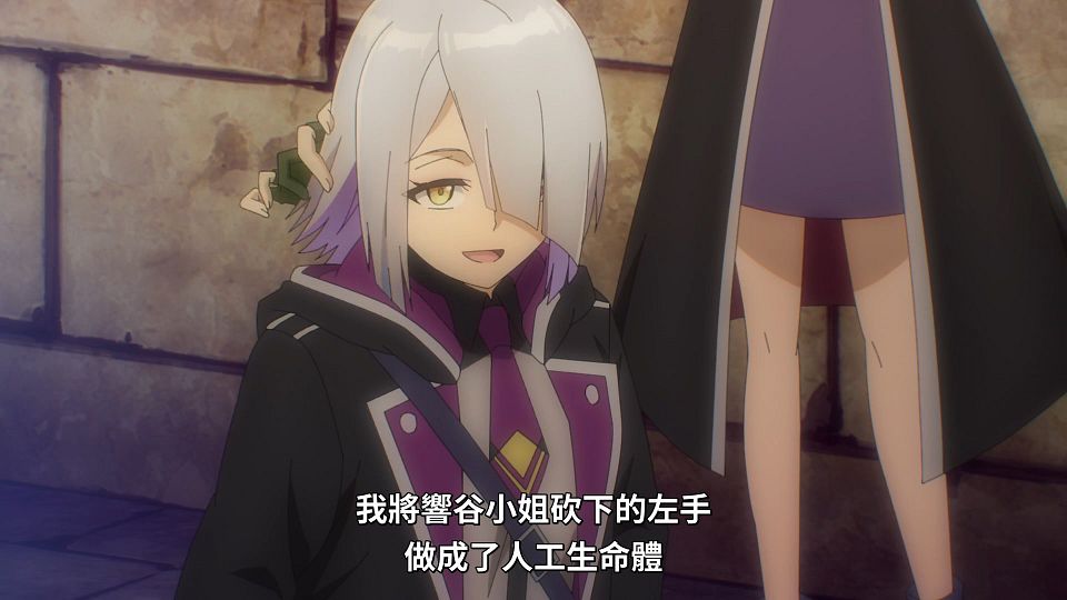 [Lilith-Raws] Nanatsu no Maken ga Shihai suru - 10 [Baha][WebDL 1080p AVC AAC][CHT].mp4_snapshot_04.53.089