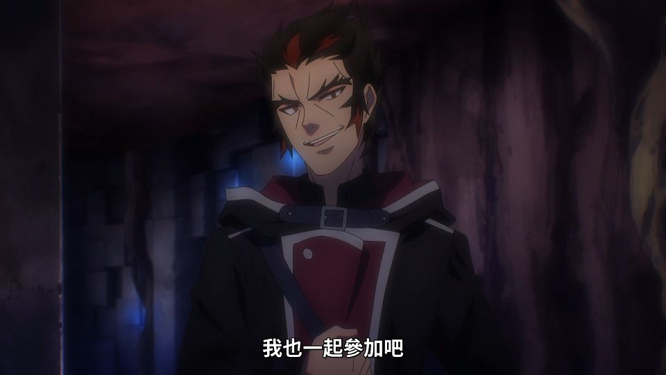 [Lilith-Raws] Nanatsu no Maken ga Shihai suru - 10 [Baha][WebDL 1080p AVC AAC][CHT].mp4_snapshot_09.27.067