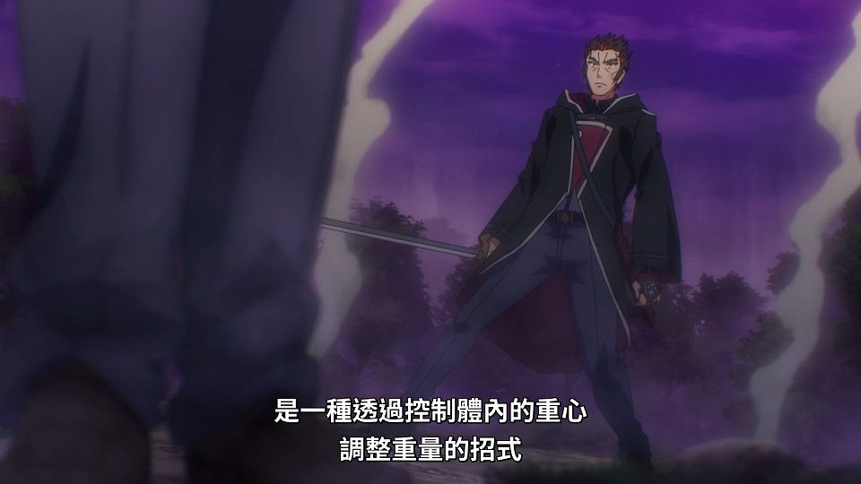 [Lilith-Raws] Nanatsu no Maken ga Shihai suru - 10 [Baha][WebDL 1080p AVC AAC][CHT].mp4_snapshot_15.48.931