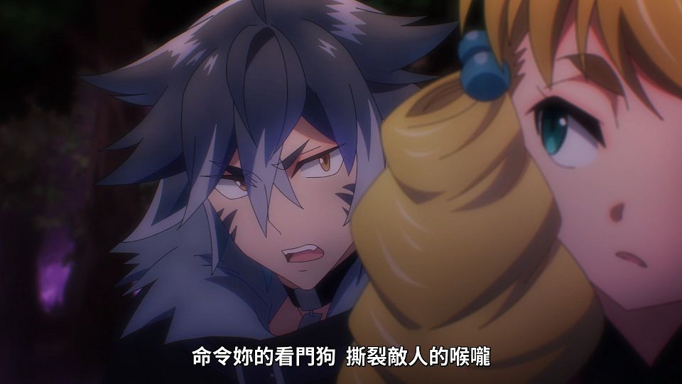 [Lilith-Raws] Nanatsu no Maken ga Shihai suru - 10 [Baha][WebDL 1080p AVC AAC][CHT].mp4_snapshot_17.24.295