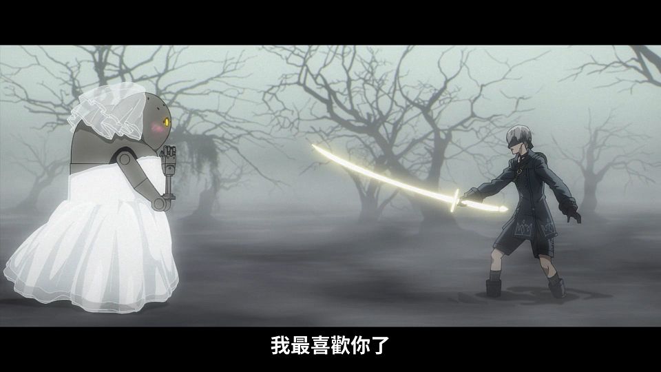[Lilith-Raws] NieRï¼šAutomata Ver1.1a - 04 [Baha][WEB-DL][1080p][AVC AAC][CHT][MP4].mp4_snapshot_16.50.653