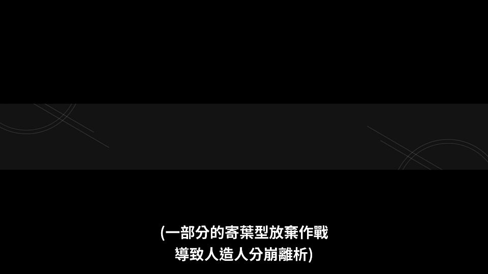 [Lilith-Raws] NieRï¼šAutomata Ver1.1a - 04 [Baha][WEB-DL][1080p][AVC AAC][CHT][MP4].mp4_snapshot_23.38.792