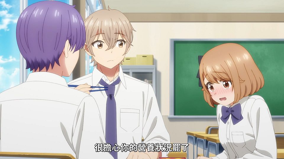 [Lilith-Raws] One Room, Hiatari Futsuu, Tenshi-tsuki. - 02 [Baha][WebDL 1080p AVC AAC][CHT].mp4_snapshot_16.34.636