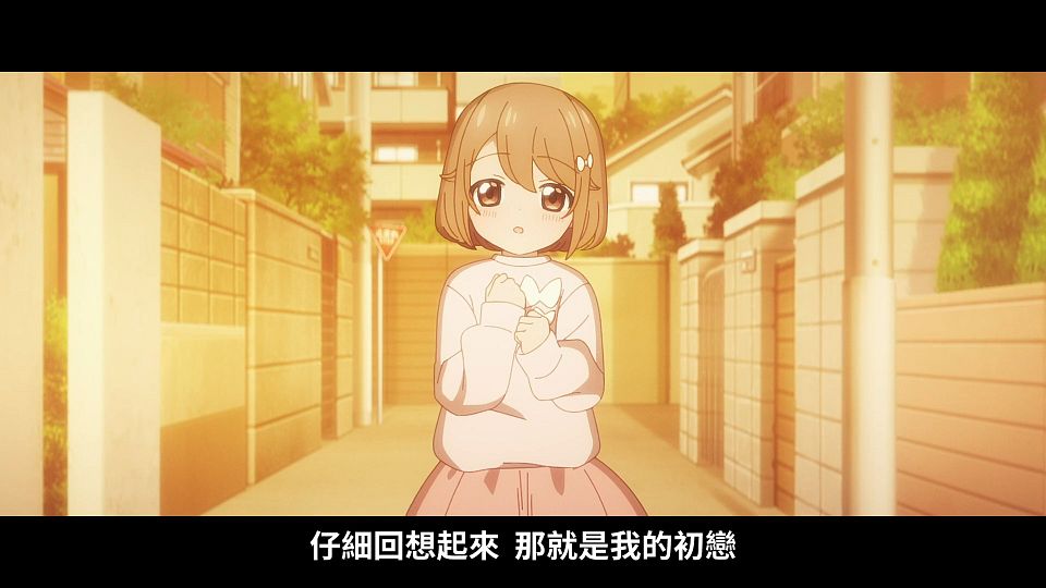 [Lilith-Raws] One Room, Hiatari Futsuu, Tenshi-tsuki. - 02 [Baha][WebDL 1080p AVC AAC][CHT].mp4_snapshot_21.39.143