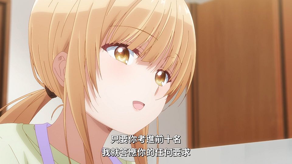 [Lilith-Raws] Otonari no Tenshi-sama - 11 [Baha][WEB-DL][1080p][AVC AAC][CHT][MP4].mp4_snapshot_01.56.743