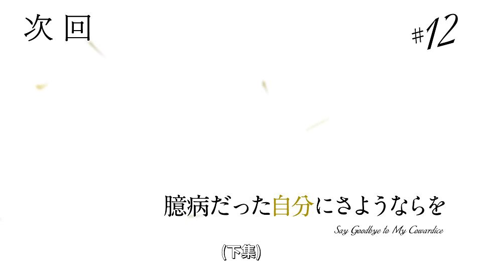 [Lilith-Raws] Otonari no Tenshi-sama - 11 [Baha][WEB-DL][1080p][AVC AAC][CHT][MP4].mp4_snapshot_23.37.173