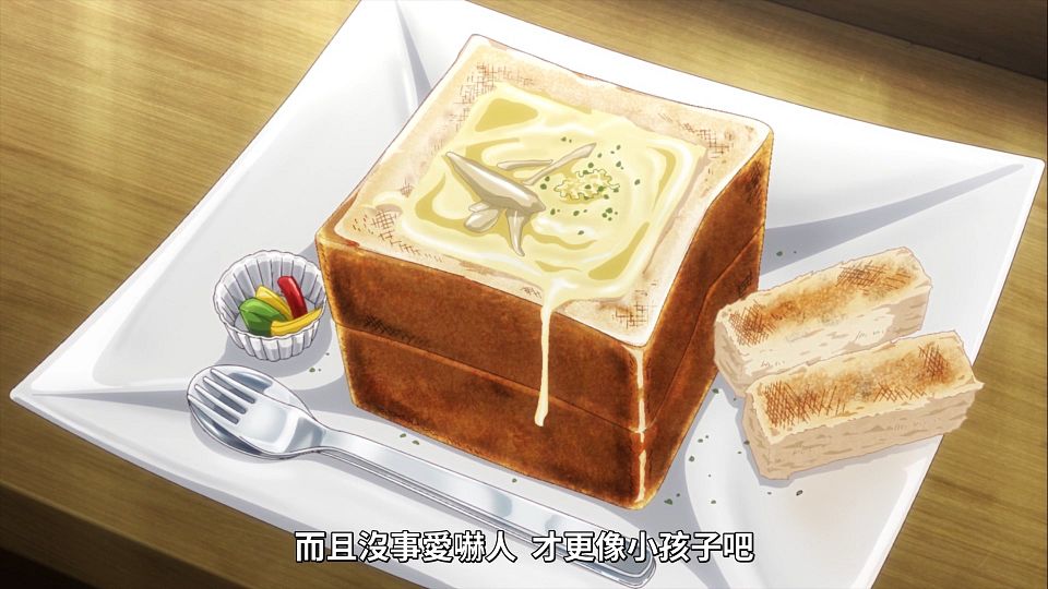_Lilith-Raws_Puraore!_Pride_of_Orange_-_10_Baha_WEB-DL_1080p_AVC_AAC_CHT_MP4_.mp4_snapshot_08.21.502