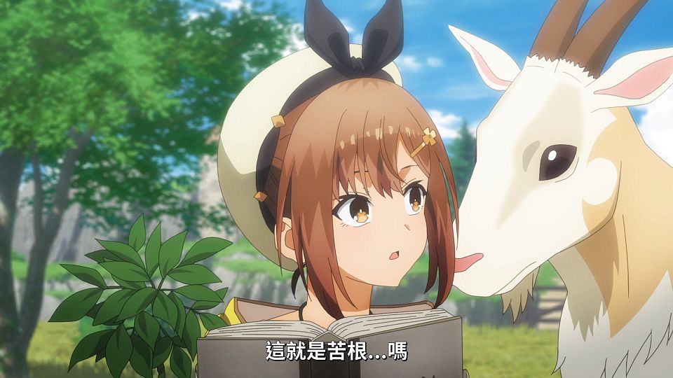 [Lilith-Raws] Ryza no Atelierï¼šTokoyami no Joou to Himitsu no Kakurega - 02 [Baha][WebDL 1080p AVC AAC][CHT].mp4_snapshot_05.59.937