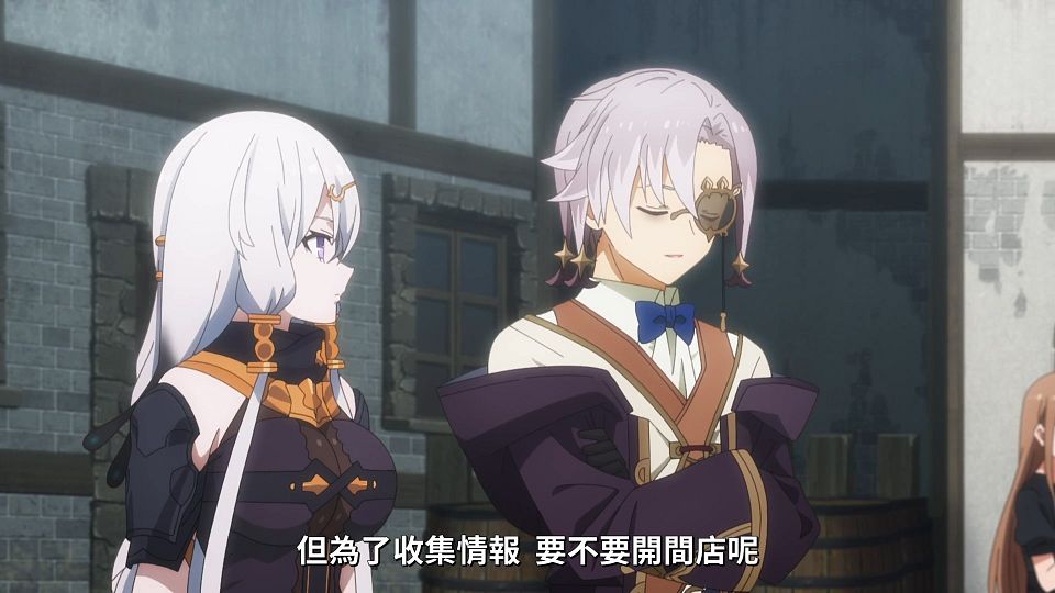 [Lilith-Raws] Ryza no Atelierï¼šTokoyami no Joou to Himitsu no Kakurega - 02 [Baha][WebDL 1080p AVC AAC][CHT].mp4_snapshot_06.50.759