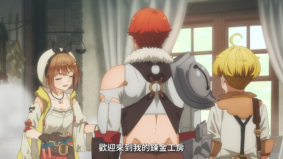 [Lilith-Raws] Ryza no Atelierï¼šTokoyami no Joou to Himitsu no Kakurega - 02 [Baha][WebDL 1080p AVC AAC][CHT].mp4_snapshot_09.09.087
