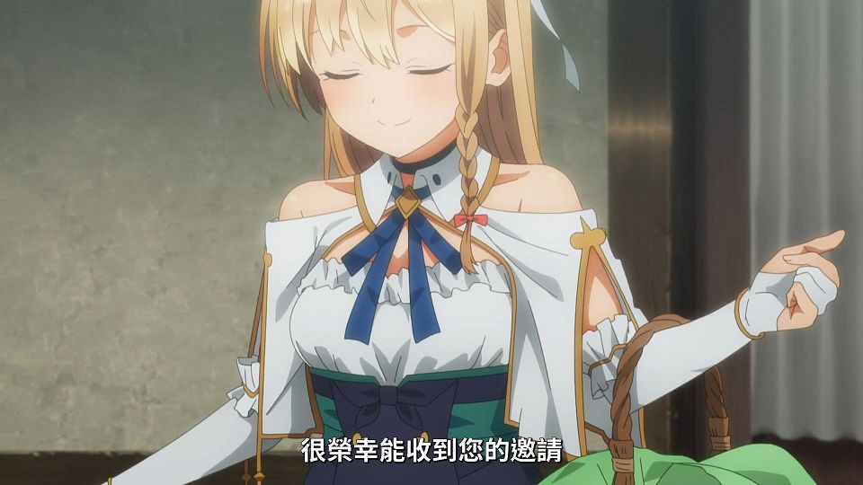 [Lilith-Raws] Ryza no Atelierï¼šTokoyami no Joou to Himitsu no Kakurega - 02 [Baha][WebDL 1080p AVC AAC][CHT].mp4_snapshot_10.10.350