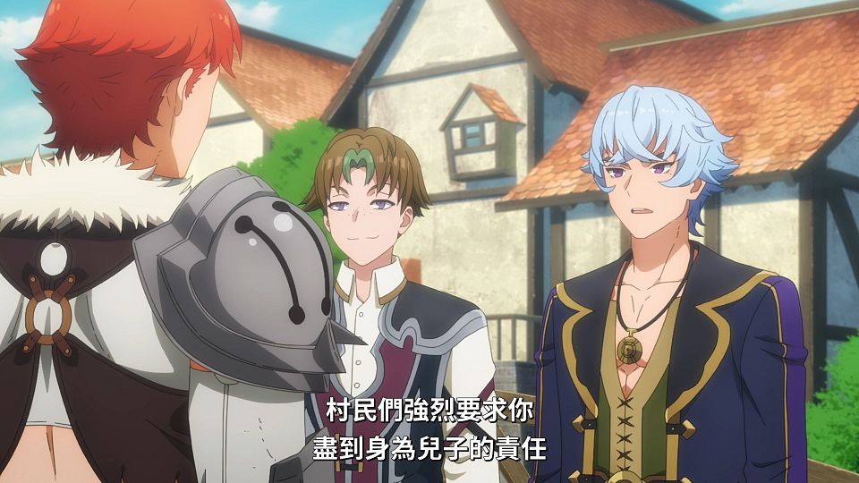[Lilith-Raws] Ryza no Atelierï¼šTokoyami no Joou to Himitsu no Kakurega - 02 [Baha][WebDL 1080p AVC AAC][CHT].mp4_snapshot_13.48.336