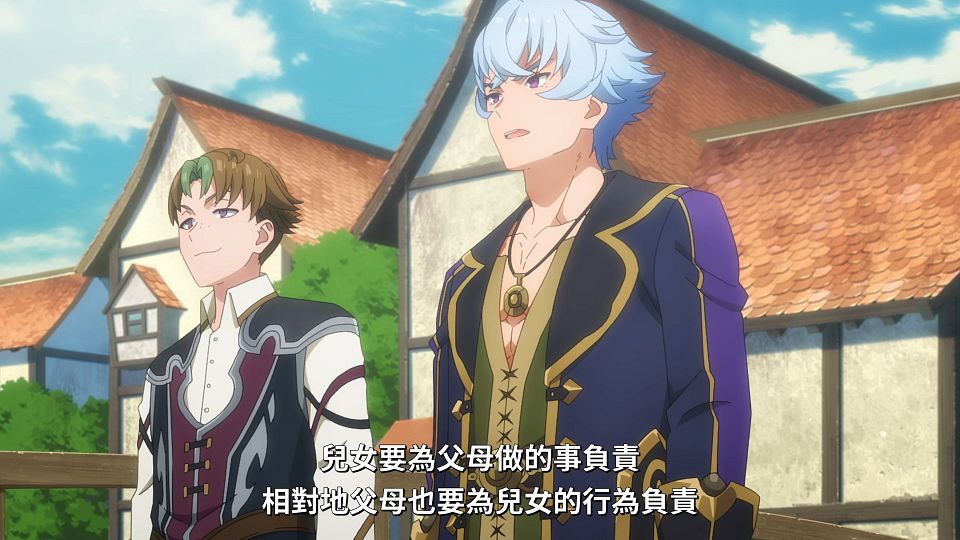 [Lilith-Raws] Ryza no Atelierï¼šTokoyami no Joou to Himitsu no Kakurega - 02 [Baha][WebDL 1080p AVC AAC][CHT].mp4_snapshot_13.53.006
