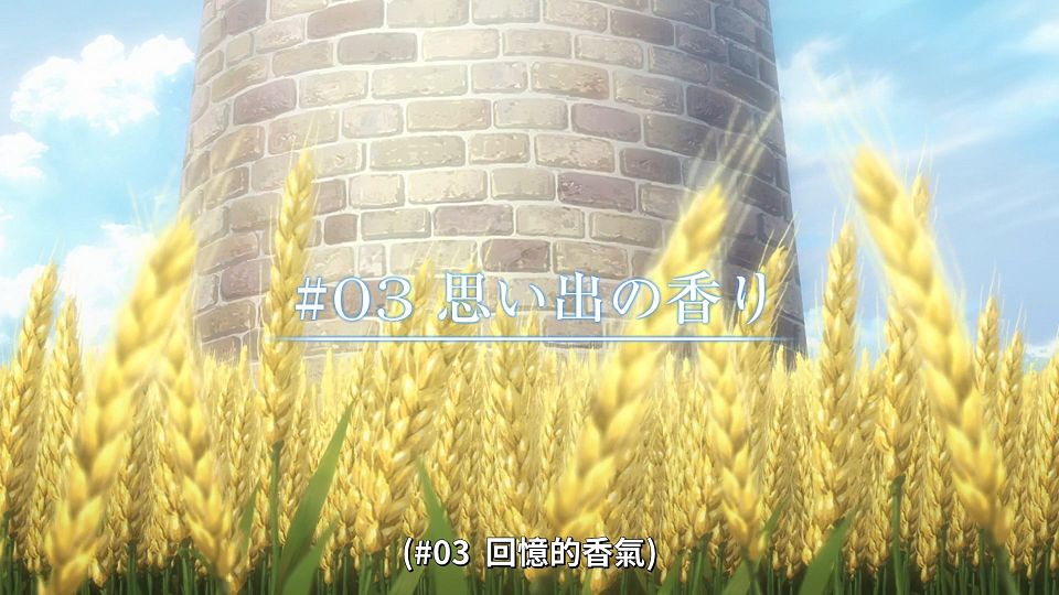 [Lilith-Raws] Ryza no Atelierï¼šTokoyami no Joou to Himitsu no Kakurega - 02 [Baha][WebDL 1080p AVC AAC][CHT].mp4_snapshot_24.01.753