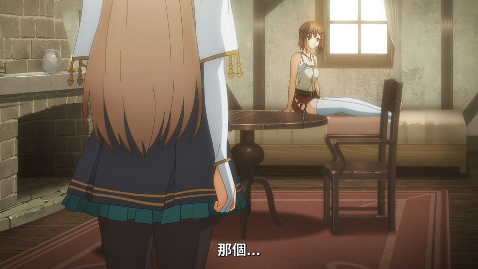 [Lilith-Raws] Ryza no Atelierï¼šTokoyami no Joou to Himitsu no Kakurega - 03 [Baha][WebDL 1080p AVC AAC][CHT].mp4_snapshot_15.02.252
