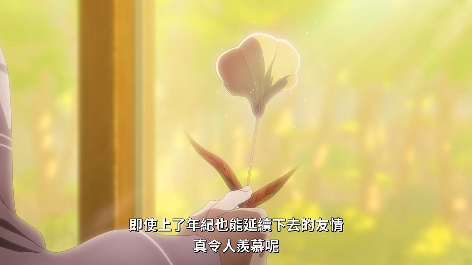 [Lilith-Raws] Ryza no Atelierï¼šTokoyami no Joou to Himitsu no Kakurega - 03 [Baha][WebDL 1080p AVC AAC][CHT].mp4_snapshot_22.20.963