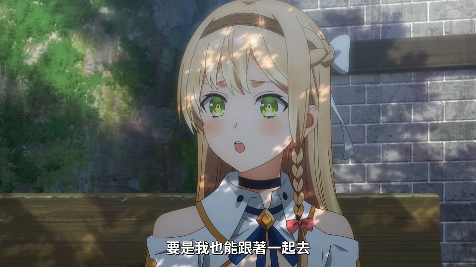 [Lilith-Raws] Ryza no Atelierï¼šTokoyami no Joou to Himitsu no Kakurega - 04 [Baha][WebDL 1080p AVC AAC][CHT].mp4_snapshot_05.27.593