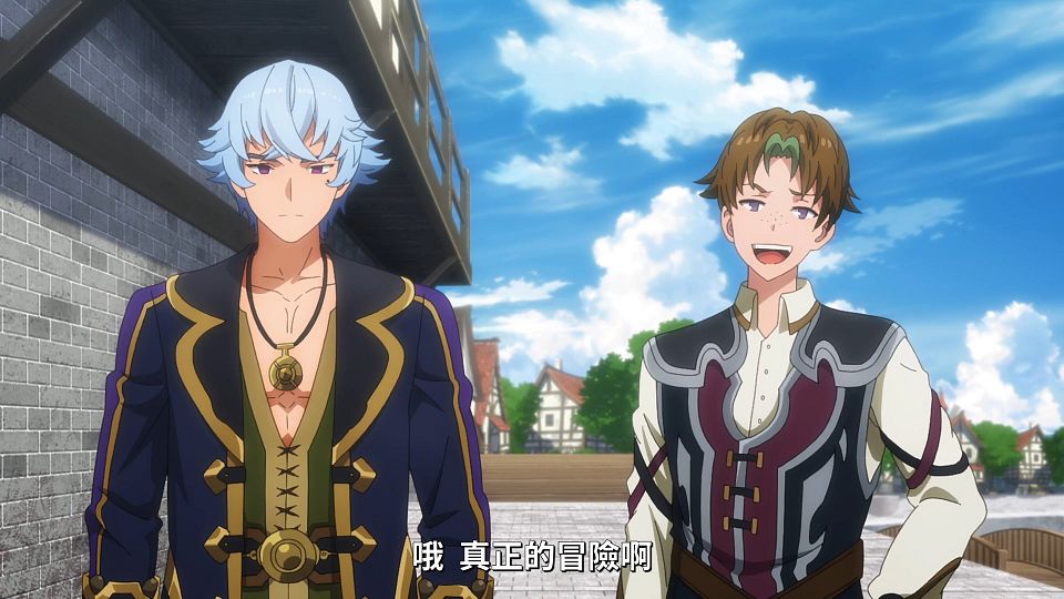 [Lilith-Raws] Ryza no Atelierï¼šTokoyami no Joou to Himitsu no Kakurega - 04 [Baha][WebDL 1080p AVC AAC][CHT].mp4_snapshot_06.01.118