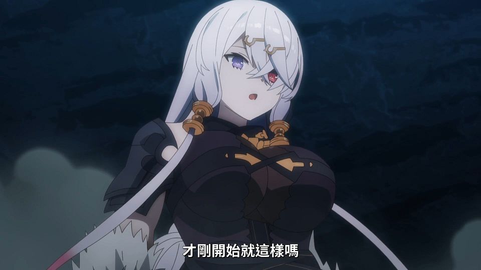 [Lilith-Raws] Ryza no Atelierï¼šTokoyami no Joou to Himitsu no Kakurega - 04 [Baha][WebDL 1080p AVC AAC][CHT].mp4_snapshot_17.29.334