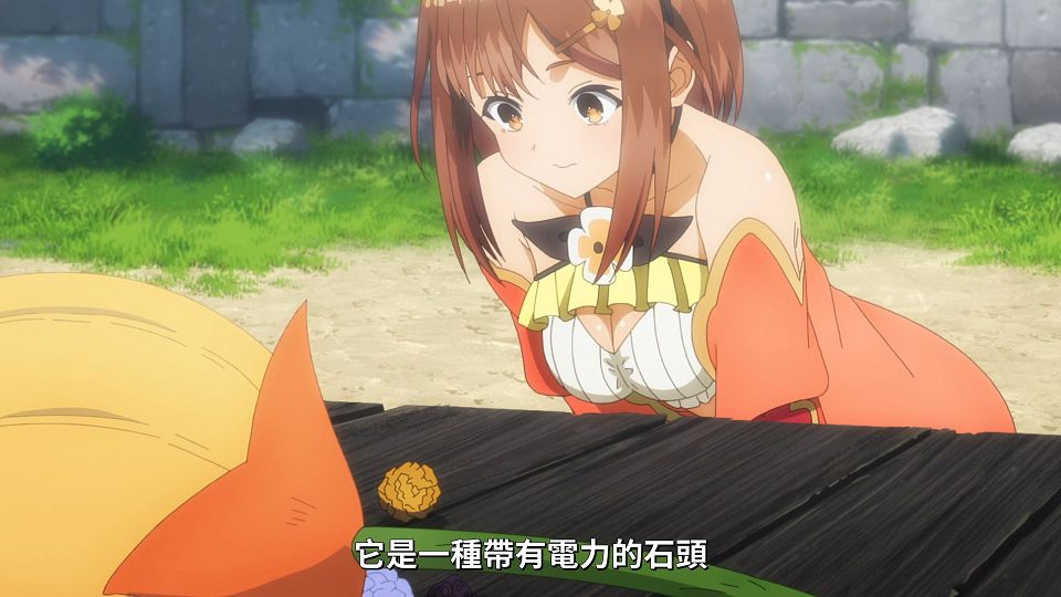 [Lilith-Raws] Ryza no Atelierï¼šTokoyami no Joou to Himitsu no Kakurega - 05 [Baha][WebDL 1080p AVC AAC][CHT].mp4_snapshot_15.20.106