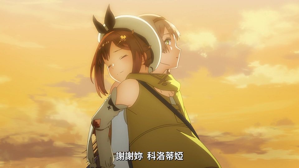 [Lilith-Raws] Ryza no Atelierï¼šTokoyami no Joou to Himitsu no Kakurega - 05 [Baha][WebDL 1080p AVC AAC][CHT].mp4_snapshot_21.15.873