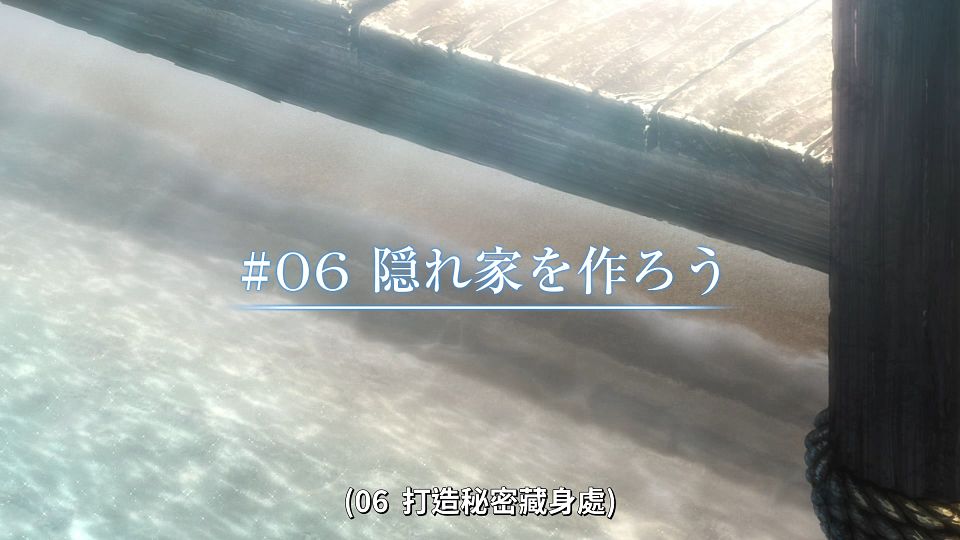 [Lilith-Raws] Ryza no Atelierï¼šTokoyami no Joou to Himitsu no Kakurega - 05 [Baha][WebDL 1080p AVC AAC][CHT].mp4_snapshot_24.01.287