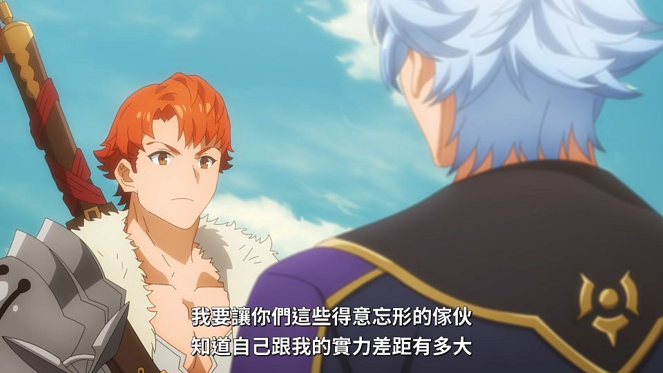 [Lilith-Raws] Ryza no Atelierï¼šTokoyami no Joou to Himitsu no Kakurega - 09 [Baha][WebDL 1080p AVC AAC][CHT].mp4_snapshot_05.40.610