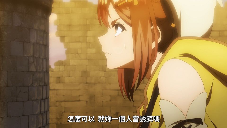 [Lilith-Raws] Ryza no Atelierï¼šTokoyami no Joou to Himitsu no Kakurega - 09 [Baha][WebDL 1080p AVC AAC][CHT].mp4_snapshot_13.55.789