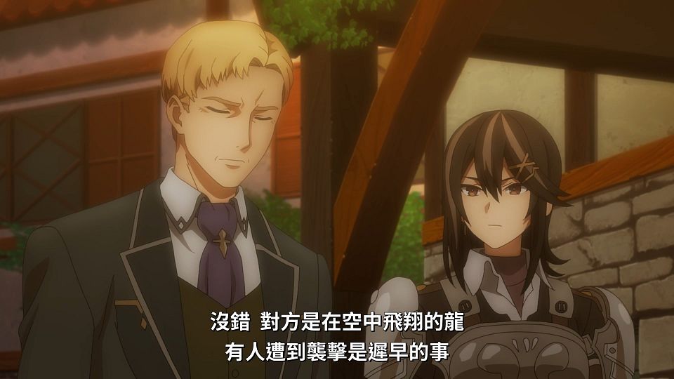 [Lilith-Raws] Ryza no Atelierï¼šTokoyami no Joou to Himitsu no Kakurega - 09 [Baha][WebDL 1080p AVC AAC][CHT].mp4_snapshot_17.05.348