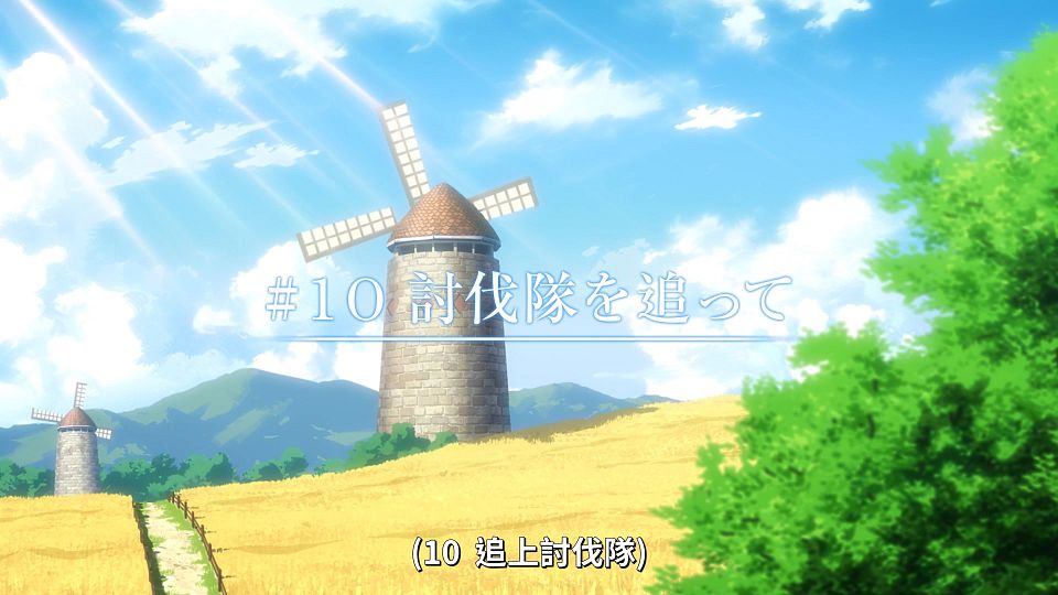 [Lilith-Raws] Ryza no Atelierï¼šTokoyami no Joou to Himitsu no Kakurega - 09 [Baha][WebDL 1080p AVC AAC][CHT].mp4_snapshot_24.01.082