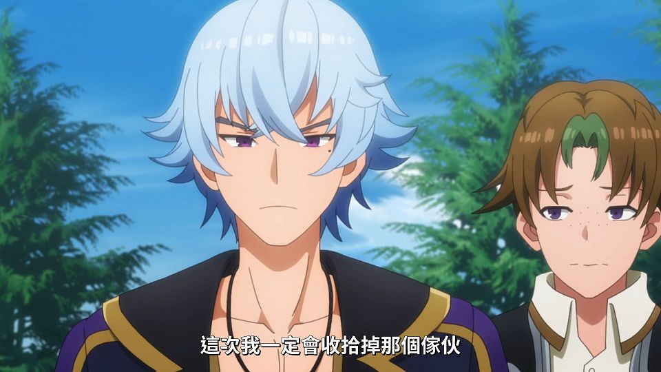 [Lilith-Raws] Ryza no Atelierï¼šTokoyami no Joou to Himitsu no Kakurega - 10 [Baha][WebDL 1080p AVC AAC][CHT].mp4_snapshot_03.49.542