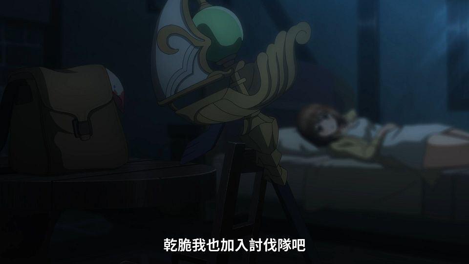 [Lilith-Raws] Ryza no Atelierï¼šTokoyami no Joou to Himitsu no Kakurega - 10 [Baha][WebDL 1080p AVC AAC][CHT].mp4_snapshot_05.10.156