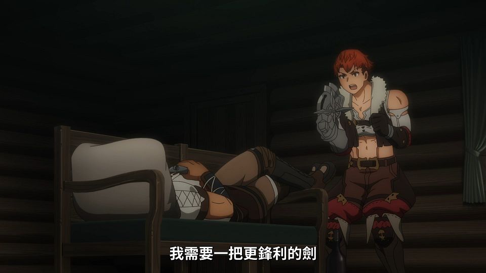 [Lilith-Raws] Ryza no Atelierï¼šTokoyami no Joou to Himitsu no Kakurega - 10 [Baha][WebDL 1080p AVC AAC][CHT].mp4_snapshot_07.15.228