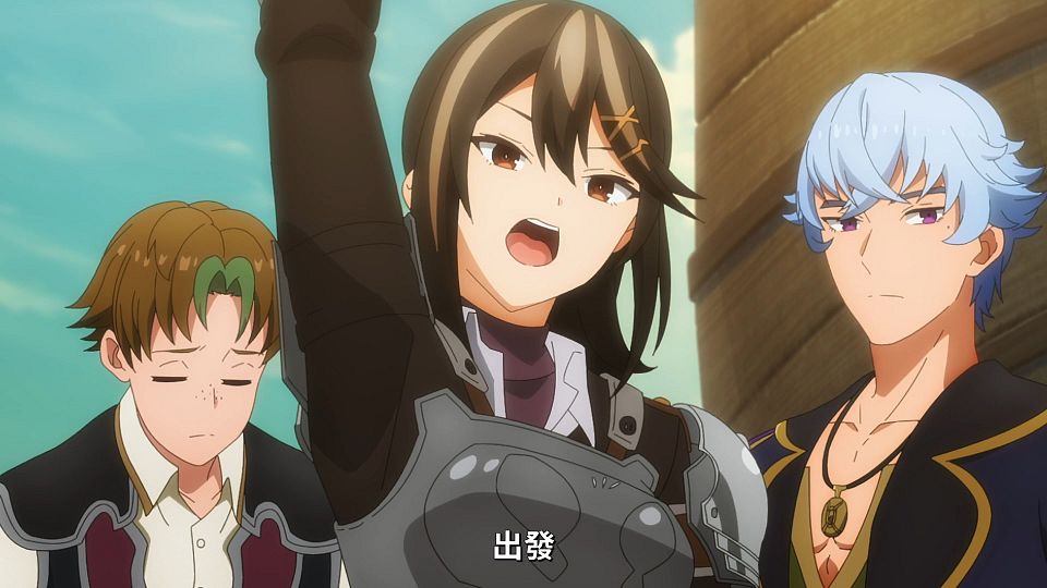 [Lilith-Raws] Ryza no Atelierï¼šTokoyami no Joou to Himitsu no Kakurega - 10 [Baha][WebDL 1080p AVC AAC][CHT].mp4_snapshot_08.25.726